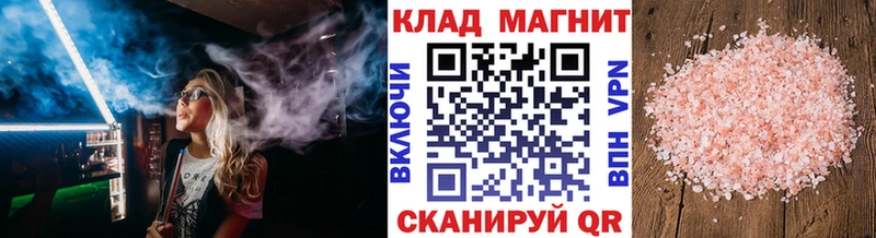 Магазин наркотиков Дыгулыбгей Кокаин СОЛЬ Мефедрон