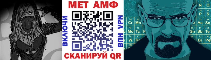 Амфетамин Premium Дыгулыбгей