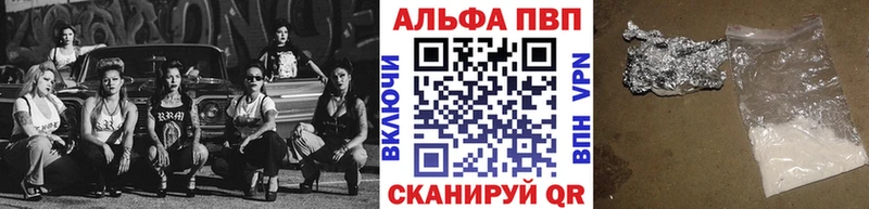 А ПВП крисы CK  Дыгулыбгей 
