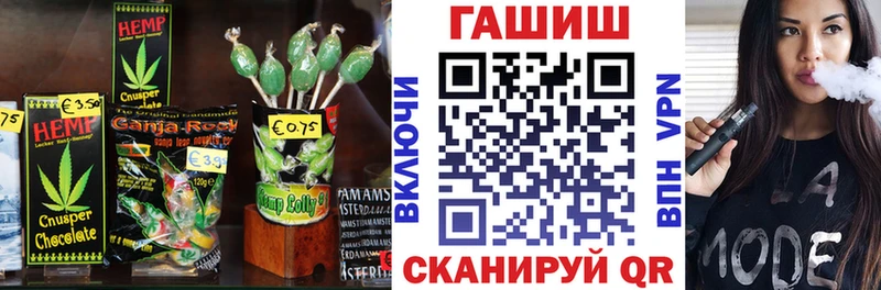 как найти закладки  Дыгулыбгей  Печенье с ТГК марихуана 