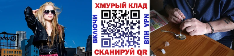 что такое наркотик  Дыгулыбгей  Героин хмурый 