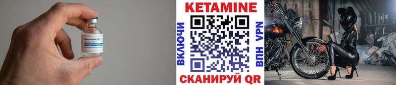 дарнет шоп  Дыгулыбгей  КЕТАМИН VHQ 