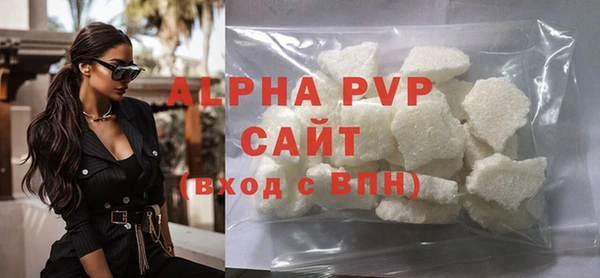 apvp Армянск
