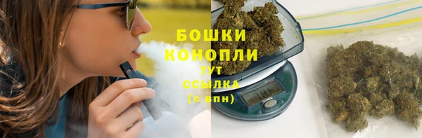 мефедрон Арсеньев