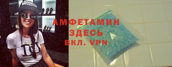 apvp Армянск