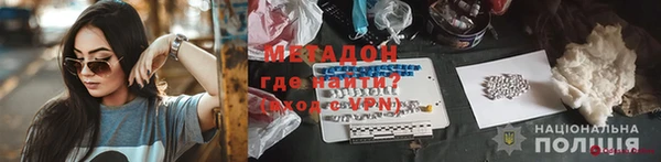 мефедрон Арсеньев