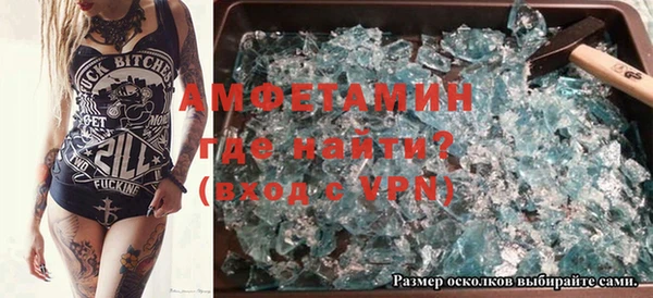 мефедрон Арсеньев