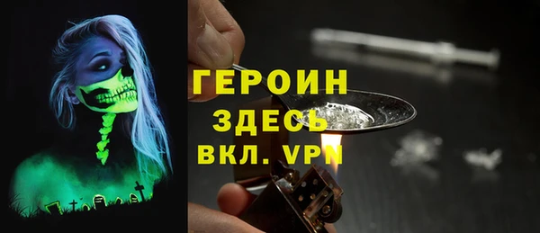 apvp Армянск