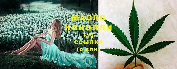 мефедрон Арсеньев