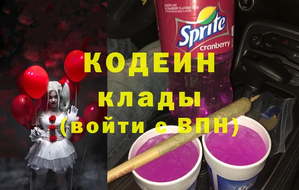 apvp Армянск