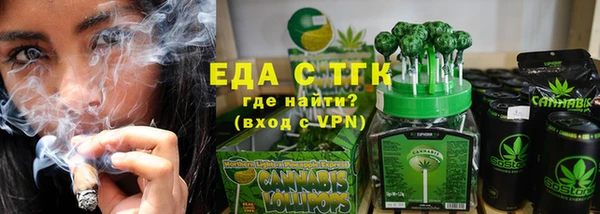 мефедрон Арсеньев