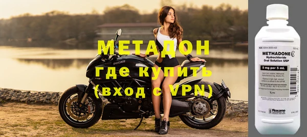 apvp Армянск