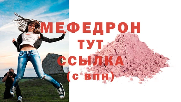 мефедрон Арсеньев