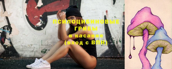 мефедрон Арсеньев