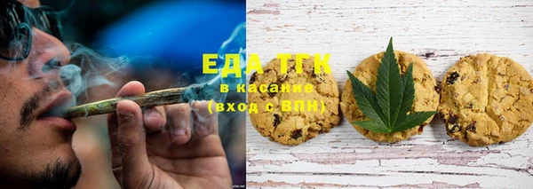 мефедрон Арсеньев