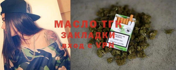 мефедрон Арсеньев