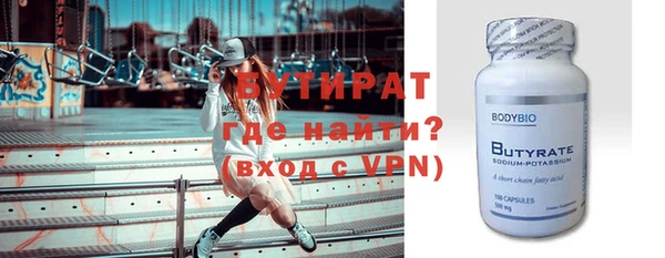 мефедрон Арсеньев