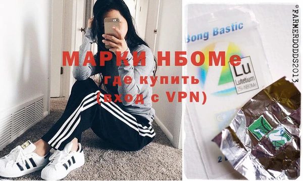 мефедрон Арсеньев