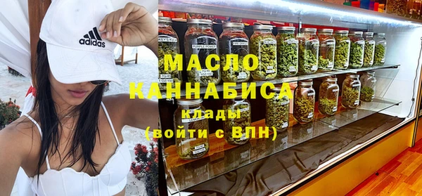 мефедрон Арсеньев