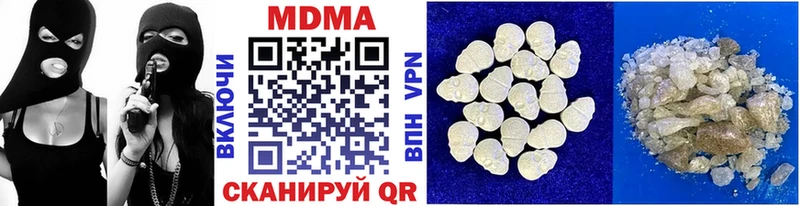 гидра зеркало  Дыгулыбгей  MDMA Molly 
