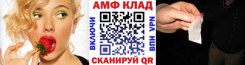 Первитин мет  Дыгулыбгей 