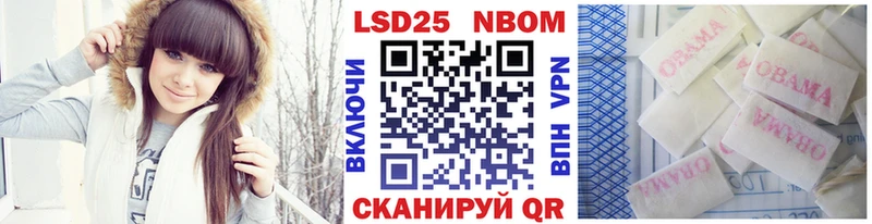 хочу Дыгулыбгей hydra зеркало Марки NBOMe 1500мкг