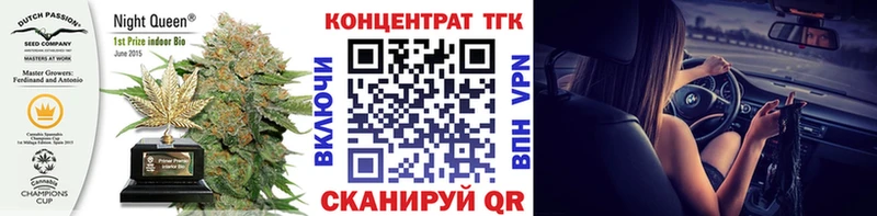 купить наркотик  Дыгулыбгей  omg ссылки  ТГК гашишное масло 