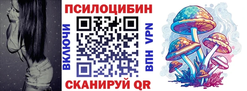 Галлюциногенные грибы ЛСД  где продают наркотики  Дыгулыбгей 